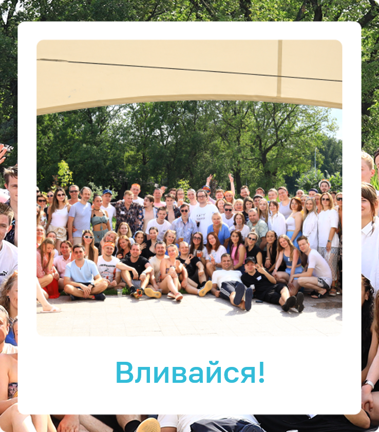 Команда СМС-ИТ